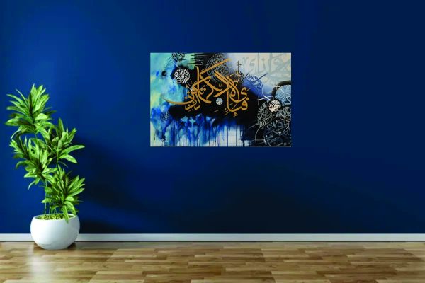 Fabi Ayi Aala Islamic Verse Mdf Laminated Wall Art Painting Frame For Décor Living Room And Offices