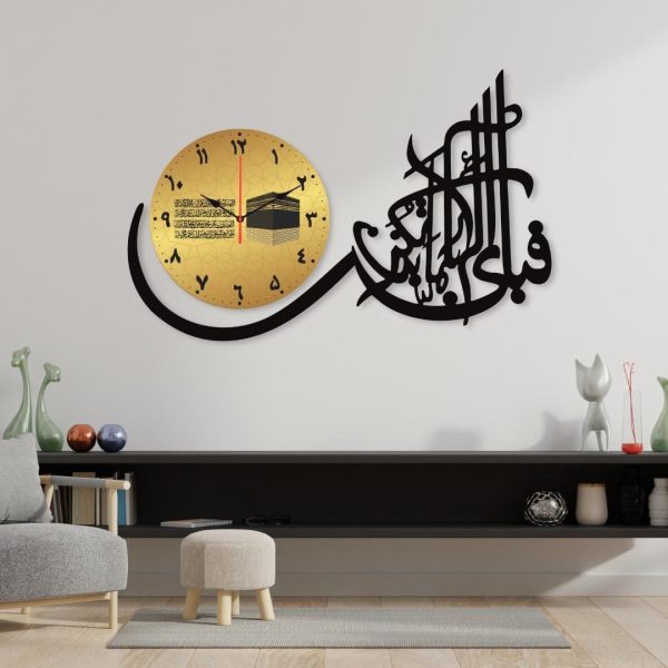 Fabi Ayyah Islamic Art Wooden Wall Clock For Décor Living Room And Offices Without Light.